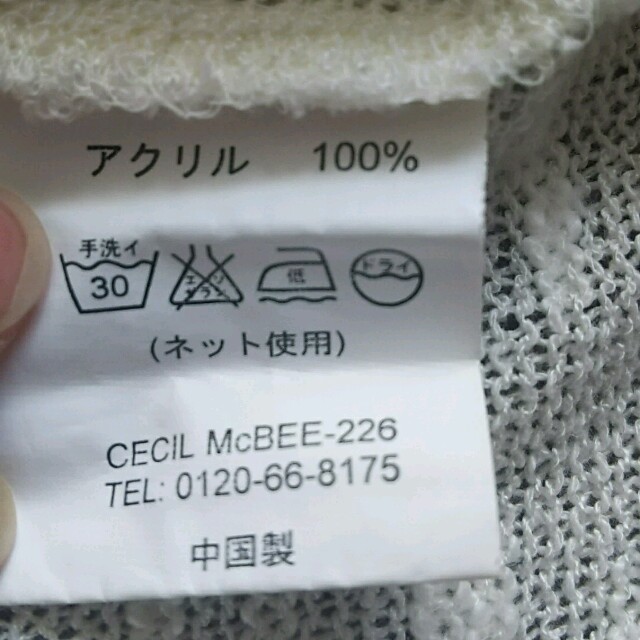 CECIL McBEE(セシルマクビー)のセシルマクビー  トップスリボン レディースのトップス(Tシャツ(半袖/袖なし))の商品写真