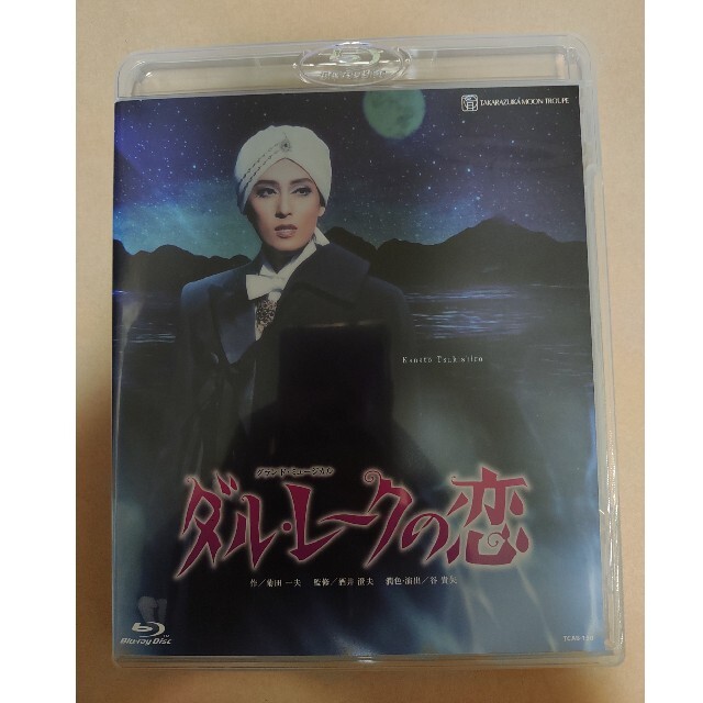 直販直送 月組ＴＢＳ赤坂ＡＣＴシアター公演『ダル・レークの恋』 Blu 