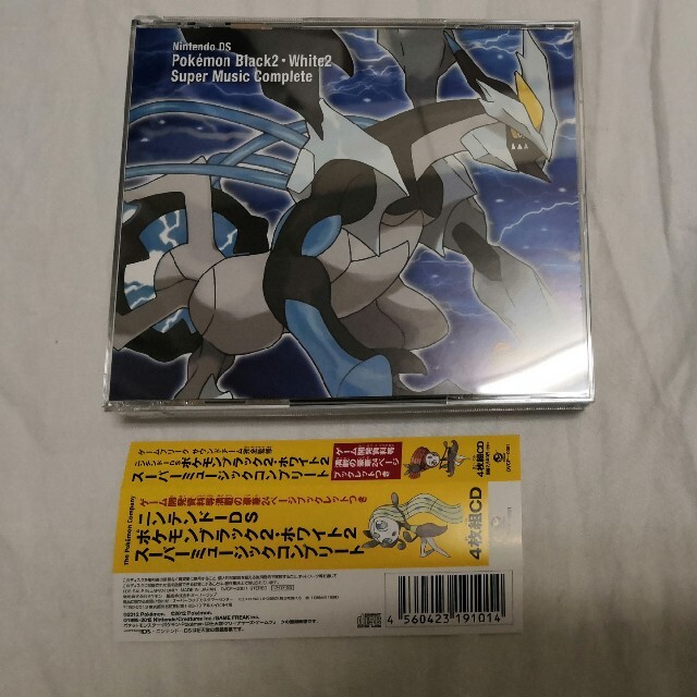 ポケモン(ポケモン)のポケモンBW2 サウンドトラック エンタメ/ホビーのCD(ゲーム音楽)の商品写真