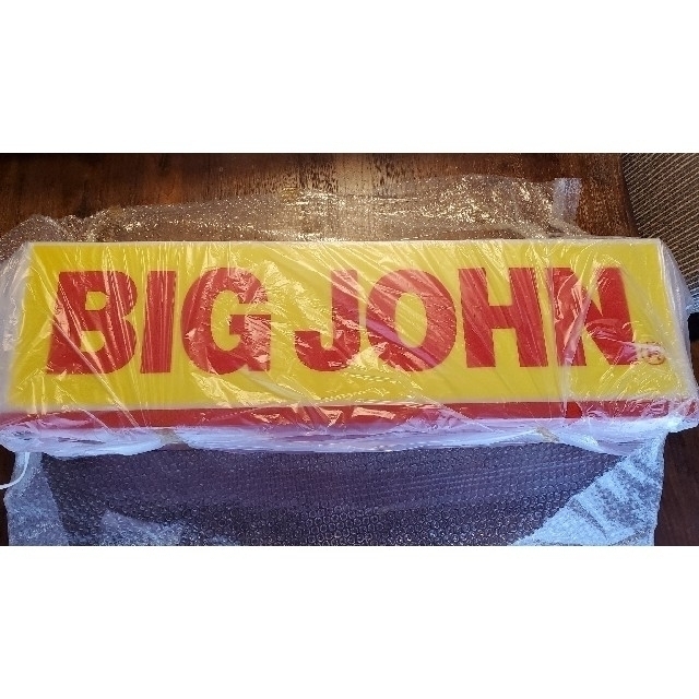 BIG JOHN(ビッグジョン)のビッグジョン big john 看板 　レア エンタメ/ホビーのコレクション(ノベルティグッズ)の商品写真