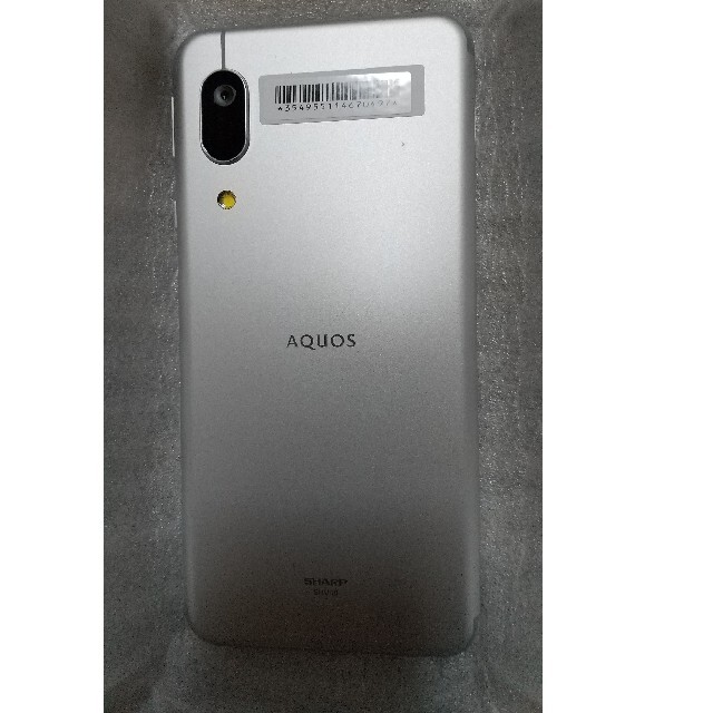 AQUOS - 最終値下!スマホ本体 AQUOS sense3 basic SIMフリー
