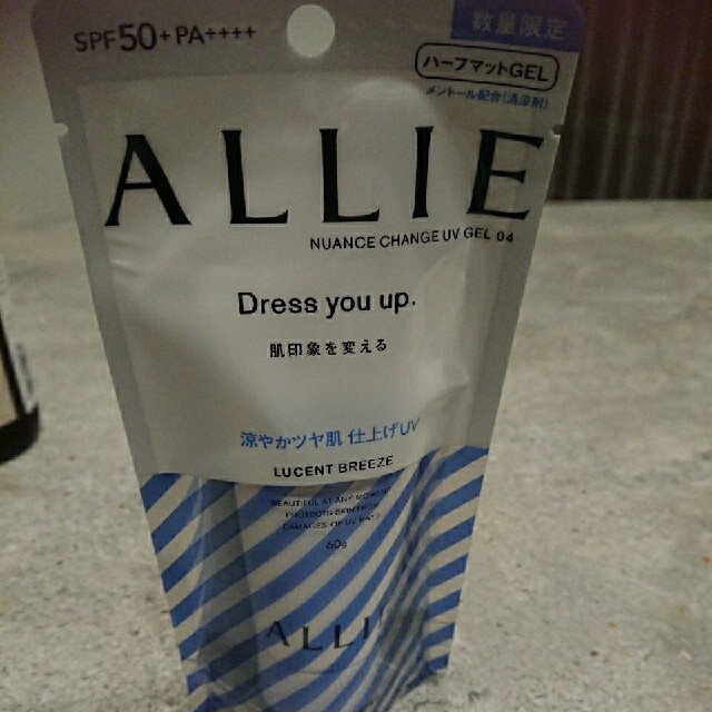 ALLIE(アリィー)のアリー ニュアンスチェンジUVジェル  コスメ/美容のボディケア(日焼け止め/サンオイル)の商品写真