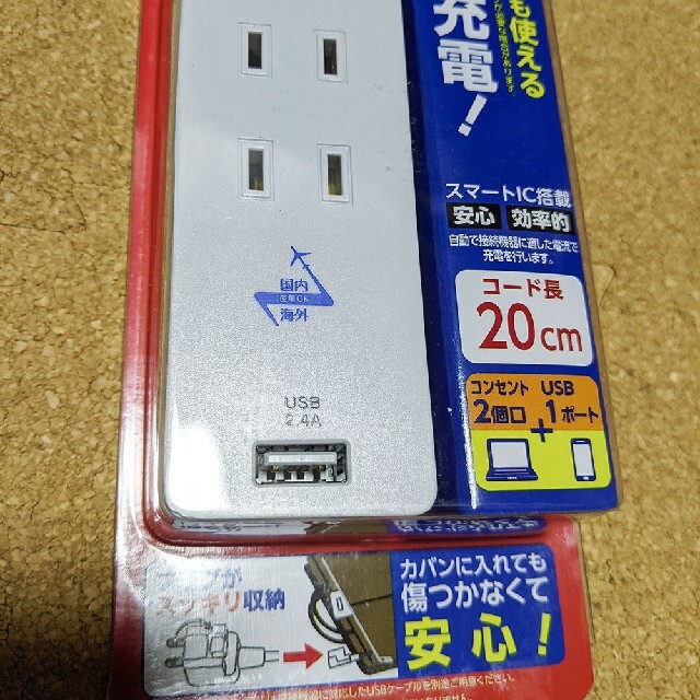 Yazawa(ヤザワコーポレーション)のYAZAWA USB1ポート付 急速充電OAタップ スマホ/家電/カメラのPC/タブレット(PC周辺機器)の商品写真