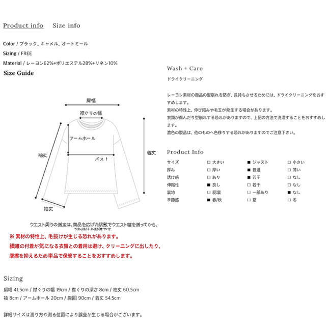 STYLENANDA(スタイルナンダ)のSTYLENANDA 2way アシメボタンリブニットカットソートップス  レディースのトップス(カットソー(長袖/七分))の商品写真