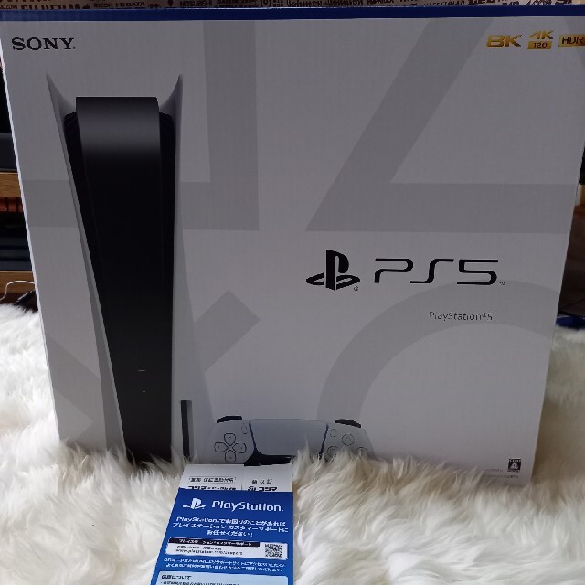 新品 未開封 PlayStation5 (CFI-1100A01) 通常版