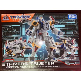 タカラトミー(Takara Tomy)の【値下げ】【中古】ダイアクロン トライジェッター 特別Ver.(SF/ファンタジー/ホラー)