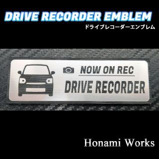 ダイハツ(ダイハツ)の新型 ミラ トコット ドラレコ ドライブレコーダー エンブレム ステッカー(車外アクセサリ)