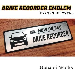 ダイハツ(ダイハツ)の現行 ミラ トコット ドラレコ ドライブレコーダー エンブレム ステッカー(車外アクセサリ)