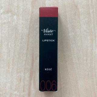 コーセー(KOSE)の値下げ！ヴィセ アヴァン リップスティック 006 RED (口紅)