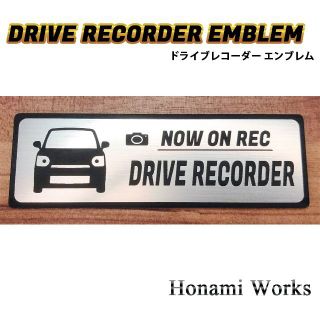 ダイハツ(ダイハツ)の新型 ミラ トコット ドラレコ ドライブレコーダー エンブレム ステッカー(車外アクセサリ)