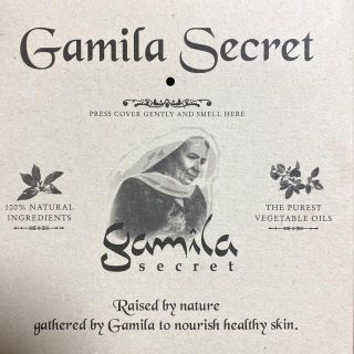 ガミラシークレット(Gamila secret)のひろちゃんさん専用　ガミラシークレット　化粧石鹸　ゼラニウム(ボディソープ/石鹸)