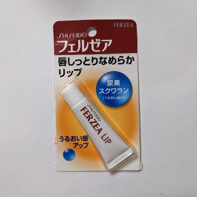 SHISEIDO (資生堂)(シセイドウ)のフェルゼアリップ コスメ/美容のスキンケア/基礎化粧品(リップケア/リップクリーム)の商品写真