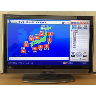 LC-32DX3のフリマアイテム一覧 LC-32DX3のフリマアイテム一覧