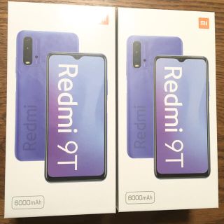 ANDROID - Xiaomi Redmi 9T カーボングレー SIMフリー 2台 新品未開封 ...