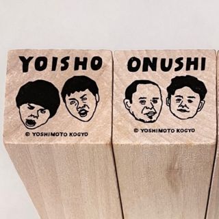 スリーコインズ(3COINS)の3COINS よしもと芸人 千鳥 フースーヤ はんこ スタンプ セット(お笑い芸人)