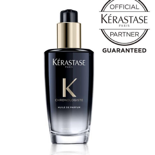 KERASTASE(ケラスターゼ)のケラスターゼ　CHユイルクロノロジストR コスメ/美容のヘアケア/スタイリング(オイル/美容液)の商品写真