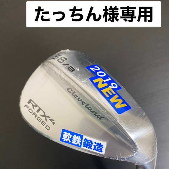 cleveland RTX4 FORGED 56°