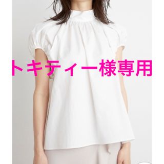 スナイデル(SNIDEL)のトキティー様専用❣️スナイデル❣️完売❣️ORGANICS　ギャザーブラウス(シャツ/ブラウス(半袖/袖なし))