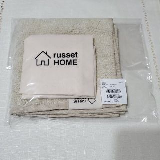 ラシット(Russet)のお値下げ　ラシット　ハンドタオル　未開封、未使用品　(タオル/バス用品)