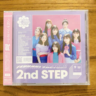 新品 つばきファクトリー 2nd STEP 通常盤 CD アルバム(女性アイドル)