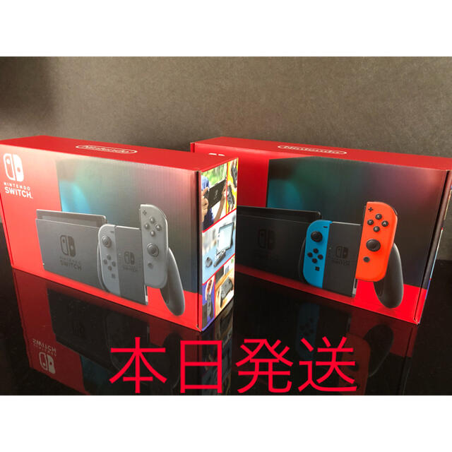 Nintendo Switch - 【新品・未開封・本日発送】　ニンテンドースイッチ　二台セット　ネオン/グレー