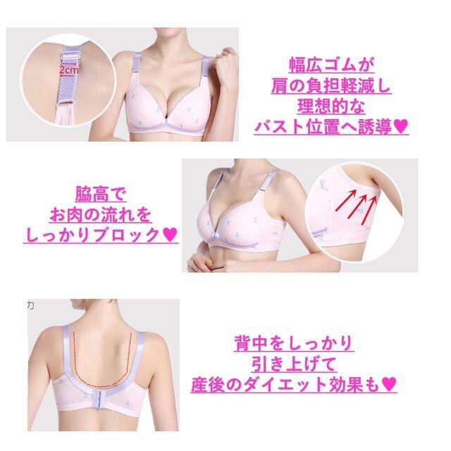 【フロントオープン】授乳ブラ マタニティ ブラジャー ノンワイヤー 2枚　XL キッズ/ベビー/マタニティのマタニティ(マタニティ下着)の商品写真