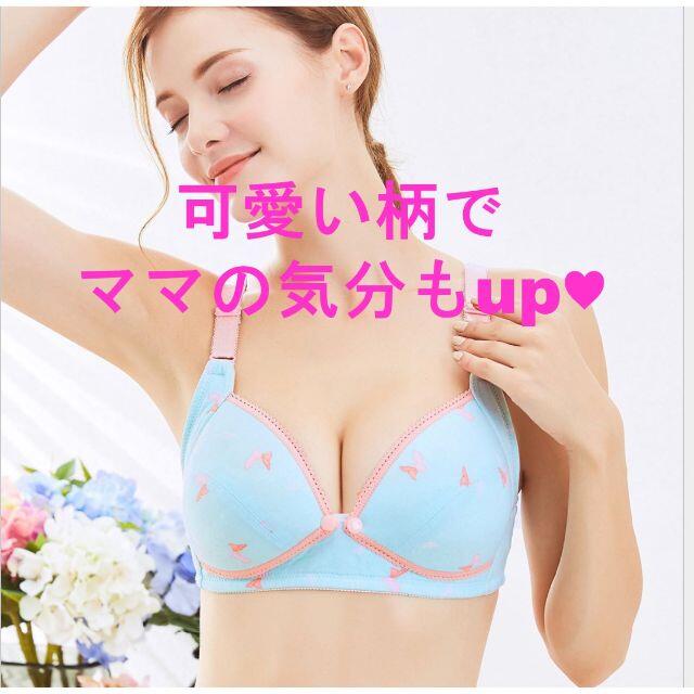 【フロントオープン】授乳ブラ マタニティ ブラジャー ノンワイヤー 2枚　XL キッズ/ベビー/マタニティのマタニティ(マタニティ下着)の商品写真