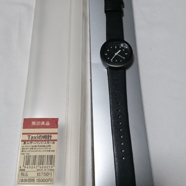 MUJI 無印良品 レザーベルト 腕時計 革 時計 タクシー 革 時計 黒 新品