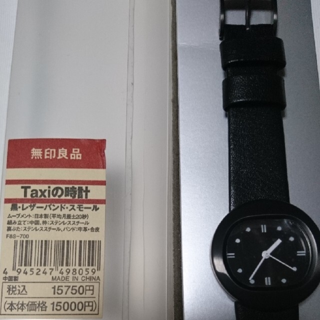 MUJI (無印良品) - MUJI 無印良品 レザーベルト 腕時計 革 時計 MUJI (無印良品) - MUJI 無印良品 レザーベルト 腕時計 革 時計