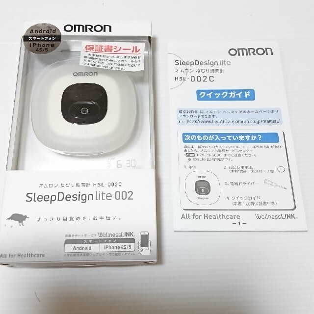 OMRON - オムロン SleepDesign lite 002 ねむり時間計 OMRONの通販 by ✱Riry's store✱｜オムロン ならラクマ