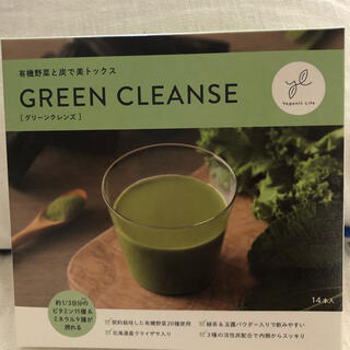 グリーンクレンズ GREEN CLEANSE ラバ　LAVA ヨギーニフード(ダイエット食品)