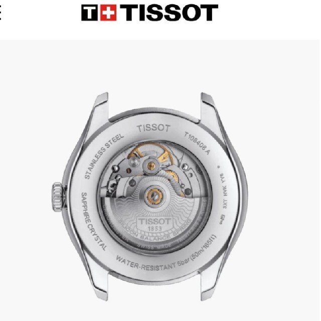 非売品 バラード ティソ TISSOT - TISSOT パワーマティック80 幻の