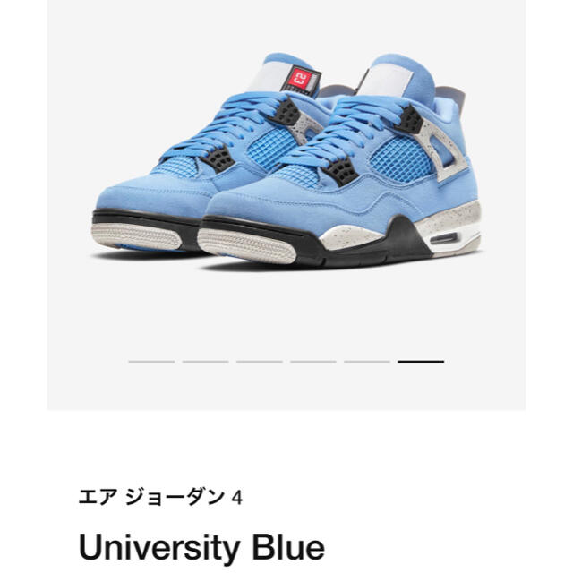 NIKE(ナイキ)のSNKRS購入　AIR JORDAN 4 UNC 27.0 メンズの靴/シューズ(スニーカー)の商品写真