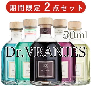 ドットールヴラニエス100ml×2本　クルティ50ml×4本