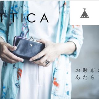 値下げ  PETTICA  がま口長財布(財布)