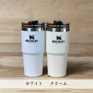 スタンレー(Stanley)のひらりん様専用【新品同様】スタンレー　タンブラー　白　新ロゴ(タンブラー)