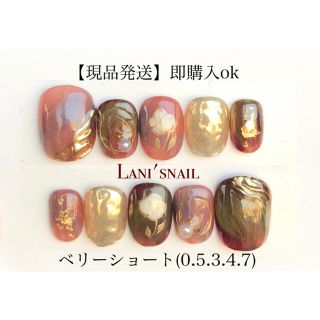 【現品】ブラウンニュアンス⭐︎お花⭐︎大人ネイル(つけ爪/ネイルチップ)