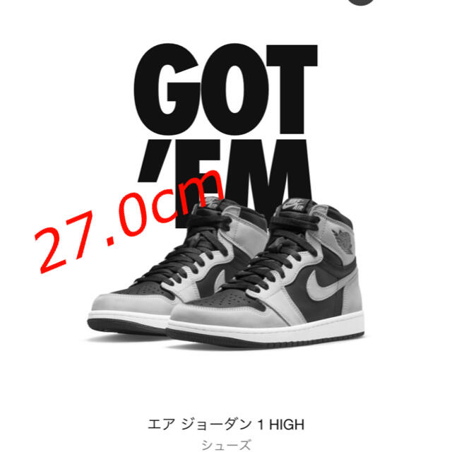 NIKE AIR JORDAN1 RETRO HIGH OG SHADOW2.0