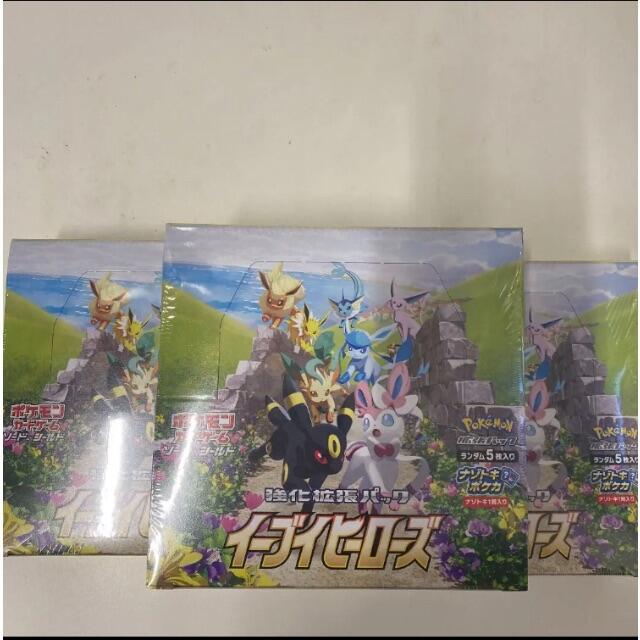 即日発送　ポケモンカード イーブイヒーローズ シュリンク付き　3box 新品