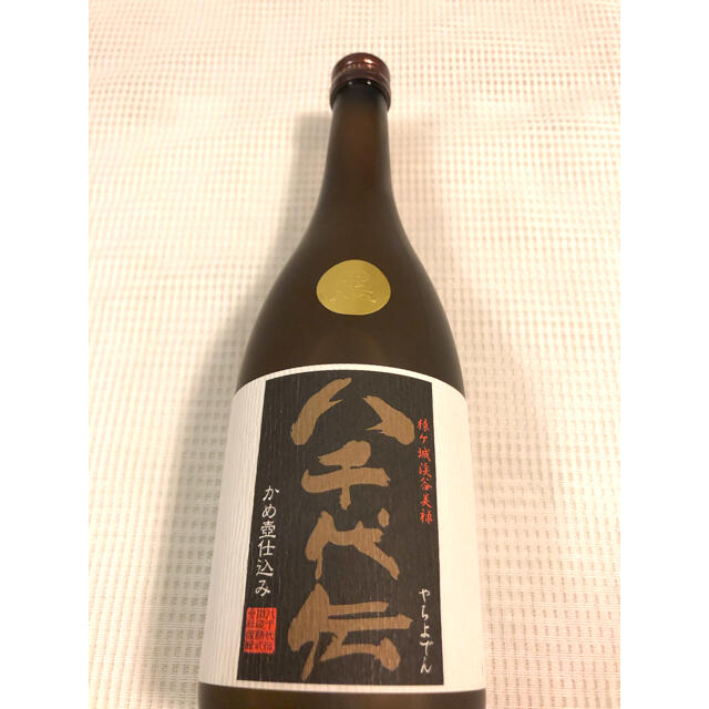 八千代伝　黒麹かめ壺仕込み　　　　　　　　　　　　　　720ml  ２本セット 食品/飲料/酒の酒(焼酎)の商品写真