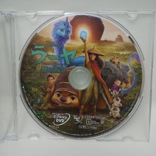 ディズニー(Disney)の新品未再生 ラーヤと龍の王国 ＤＶＤ(アニメ)