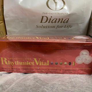 ダイアナ(DIANA)のダイアナ　リズミエット　バイタル(ダイエット食品)