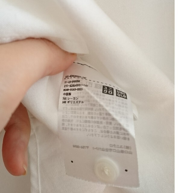 UNIQLO(ユニクロ)のユニクロ スキッパーブラウス レディースのトップス(シャツ/ブラウス(長袖/七分))の商品写真