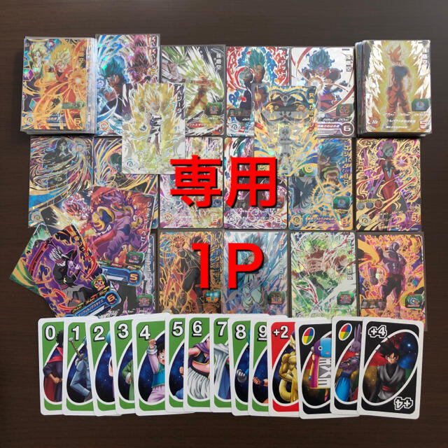 ドラゴンボール(ドラゴンボール)のseiya様専用　1パック　ドラゴンボールヒーローズ エンタメ/ホビーのトレーディングカード(Box/デッキ/パック)の商品写真