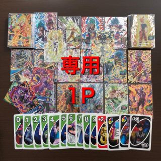 ドラゴンボール(ドラゴンボール)のseiya様専用　1パック　ドラゴンボールヒーローズ(Box/デッキ/パック)