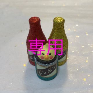 デコレ　コンコンブル　アナスタシア様専用(置物)
