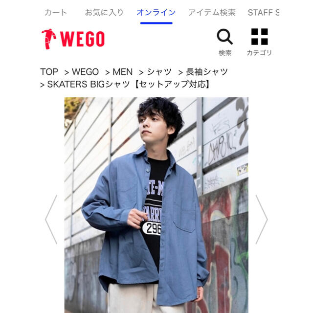 WEGO(ウィゴー)のWEGO メンズ シャツ メンズのトップス(シャツ)の商品写真