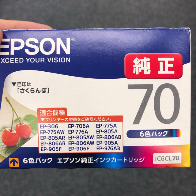 EPSON(エプソン)のつよインク　IC6CL70L さくらんぼ スマホ/家電/カメラのスマホ/家電/カメラ その他(その他)の商品写真