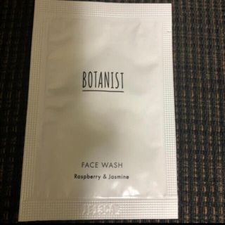 ボタニスト(BOTANIST)のボタニスト ボタニカルフェイスウォッシュ 未開封 3g(洗顔料)