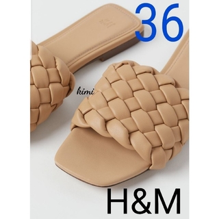 エイチアンドエム(H&M)のH&M　(36  ベージュ)　編み込みサンダル(サンダル)